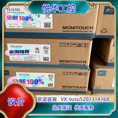 原装全新原装富士触摸屏TS1070S/TS1070SI/TS11议