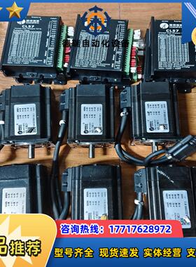 雷赛57闭环步进电机CL57，电机57CME21X，功能正常议价