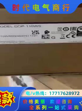 台达 原装正品 DOP-107BV触摸屏 ，台达新出议价