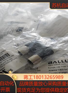 巴鲁夫BCC09MU全新13个。BCC089P全新9个议价