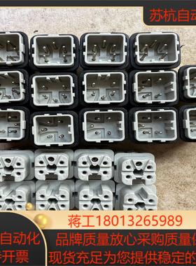 HARTING连接器09200042633公芯HAN-4A-