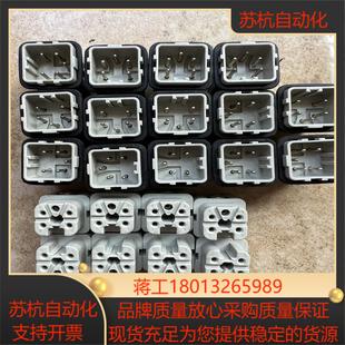 HARTING连接器09200042633公芯HAN