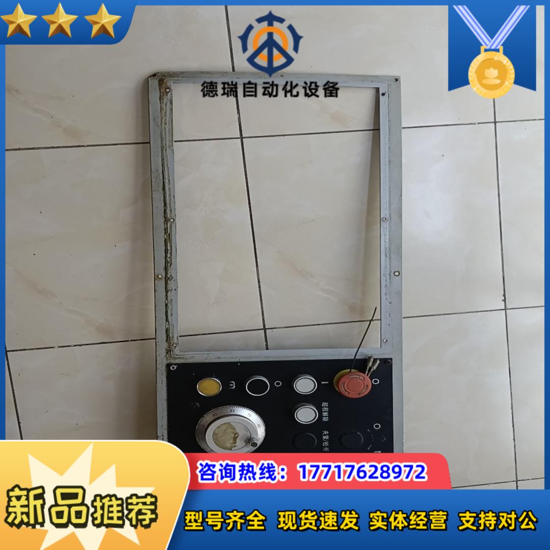 广数980TDc附加面板广州数控980tdc-h钣金外框98议价