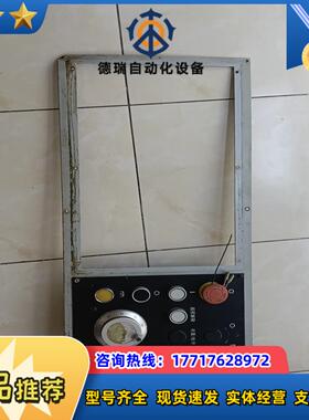 广数980TDc附加面板广州数控980tdc-h钣金外框98议价