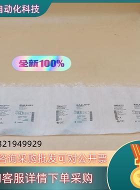 现货BES02WR巴鲁夫接近传感器全新原装5个