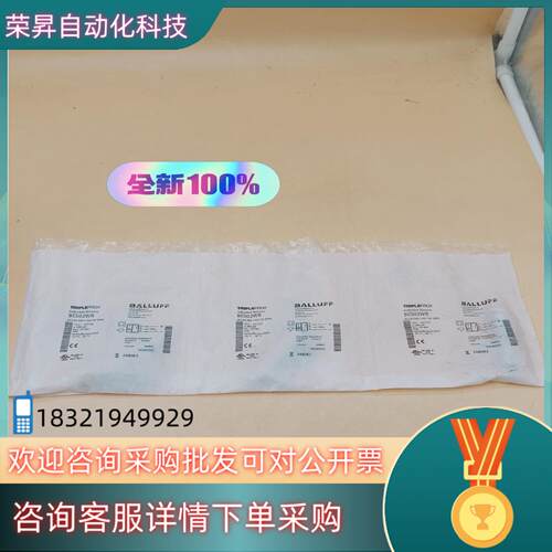 现货BES02WR巴鲁夫接近传感器全新原装5个
