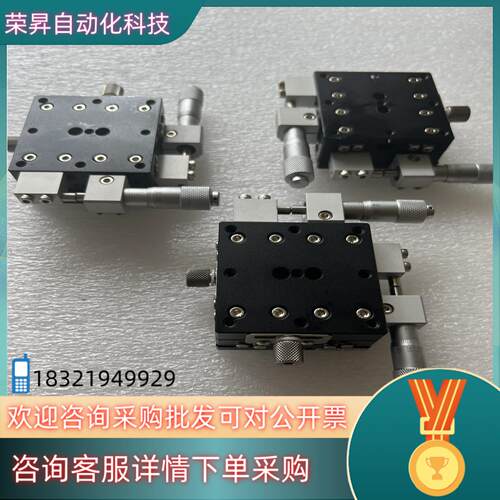 现货MMT M2-637-R1 精密手动微调平台 XY轴手动定位