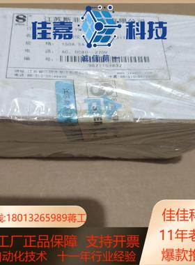 江苏斯菲尔电气有限  Sfere  电测仪表   PA1