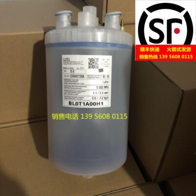 意大利卡乐加湿桶CAREL  BL0T1A00H1/BLOT1AOOH1   3.2KG  低导电