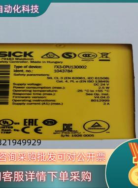 现货FX3-CPU130002   货号1043784