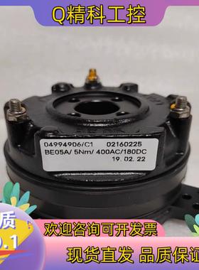 现货Be05ASew电磁抱闸刹车总成电机电磁抱闸制动器欢迎咨询