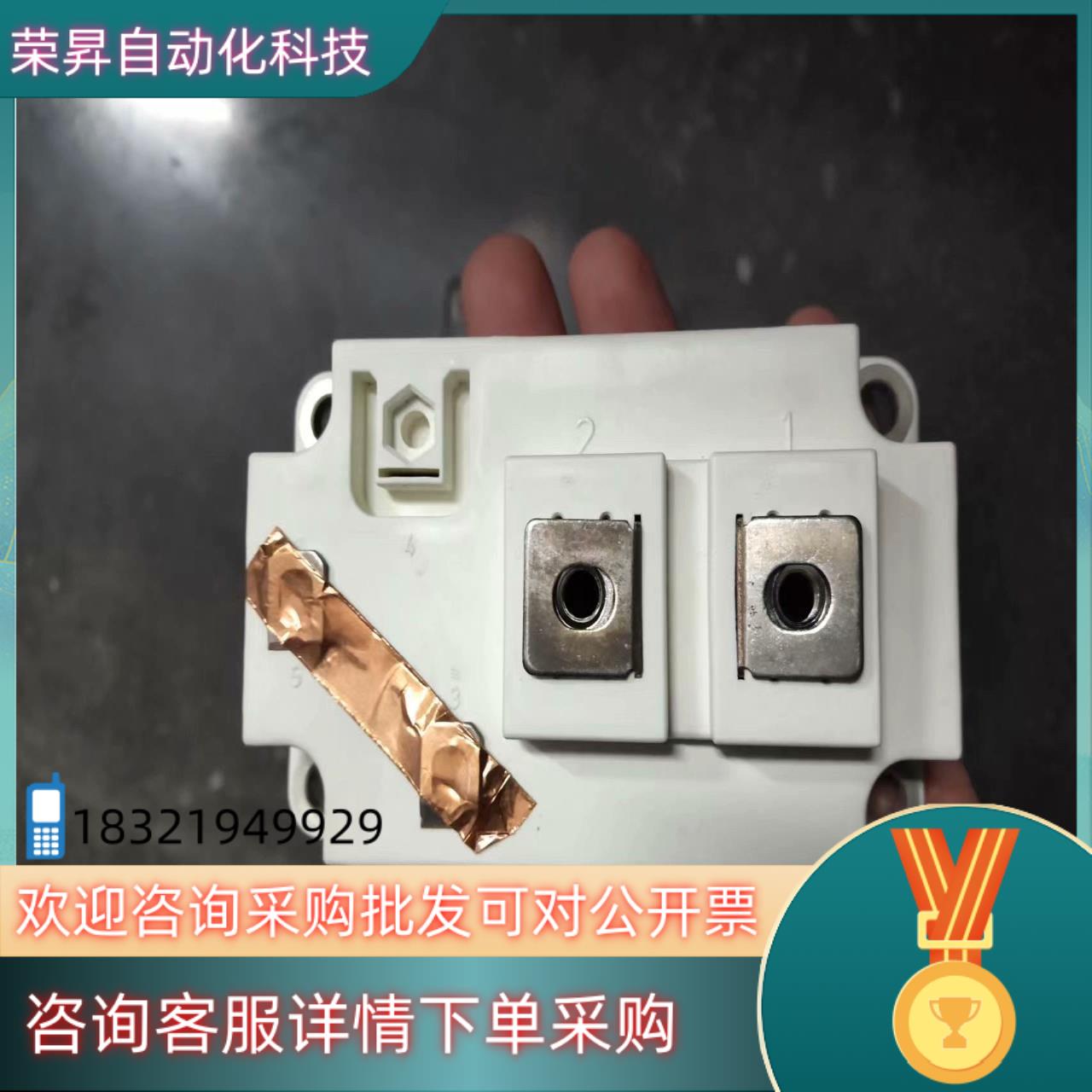 现货英飞凌IGBT  BSM200GA120DN2C全新原装未拆