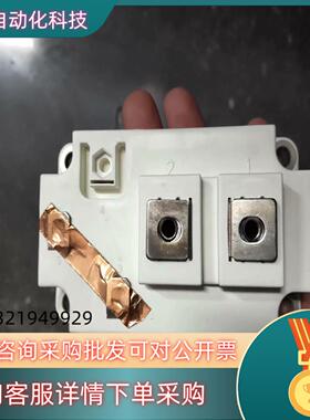 现货英飞凌IGBT  BSM200GA120DN2C全新原装未拆