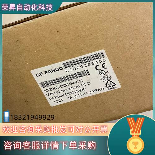 现货IC200UDD104-CK GE FANUC全新原装