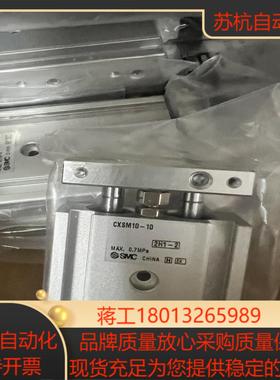 SMC气缸CXSM10-10议价