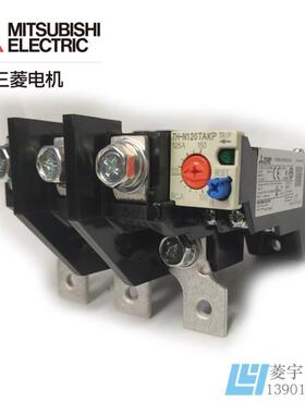 热继电器TH-N220/400RHKP/HZKP 150A/180A/210A/250A/330A