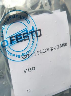 FESTO 571342 SMT-C1-PS-24V-K-0，3-M8D  议价