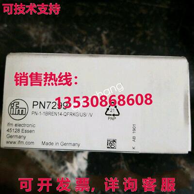 原装供应IFM PN7299压力传感器QW