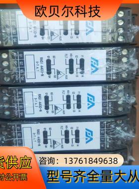 艾弗艾原装AFA模块RASI4400-NVER1.0RA