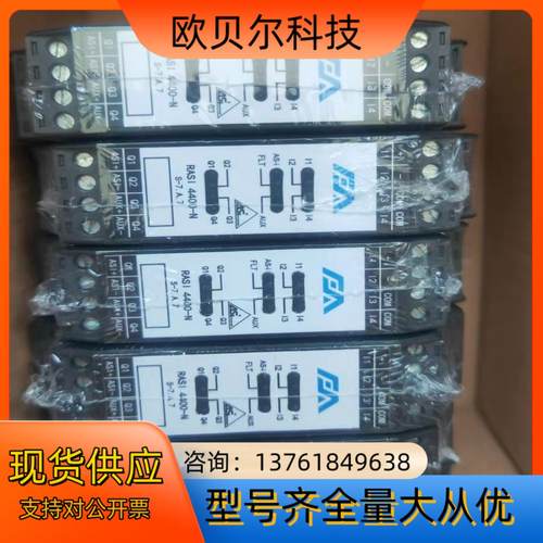艾弗艾原装AFA模块RASI4400-NVER1.0RA