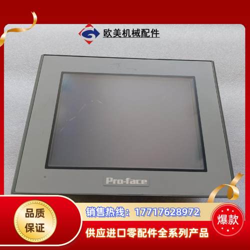 普洛菲斯触摸屏AST3301－B1－D24，3600431－议价