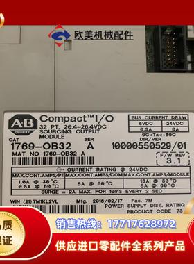 1769-OB32模块，拍摄！功能完好。二个！议价