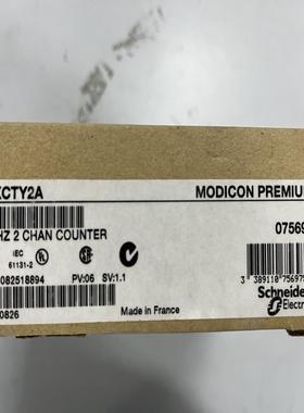 TSXCTY2A 高数计数模块，2通道