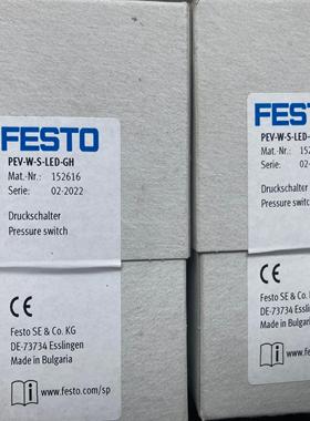 FESTO 152616  PEV-W-S-LED-GH 压力开关 ！议价