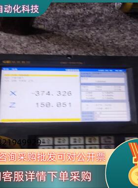 现货的殴凯数控CNC一990TDb成色
