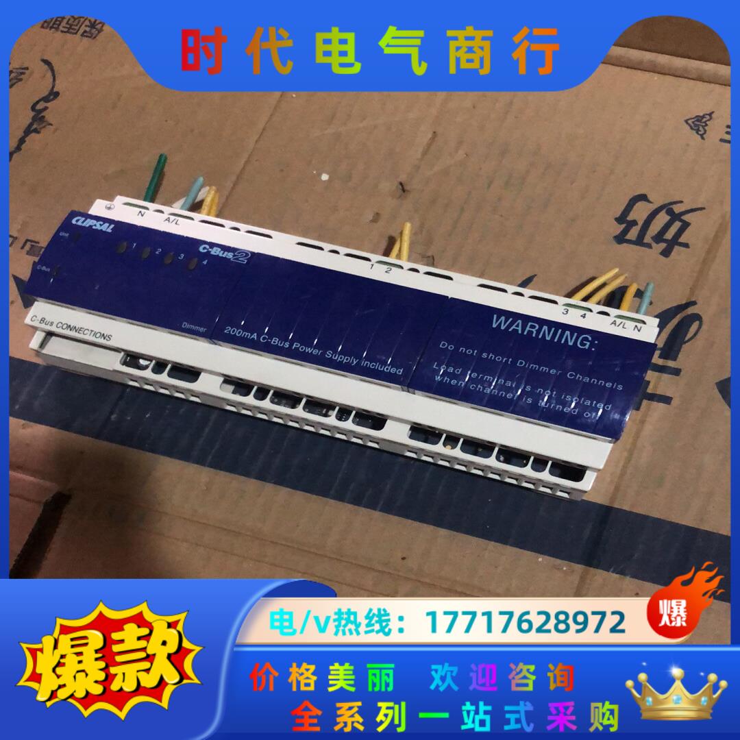 奇胜控制模块 L5504D2A议价