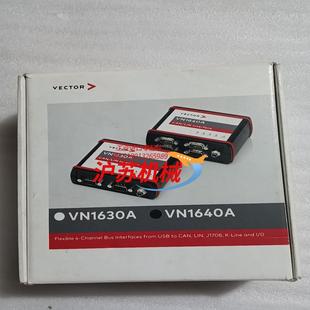 VN1640A工厂仓库货功能需要联系详谈