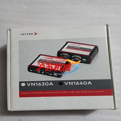 VN1640A工厂仓库货功能需要联系详谈