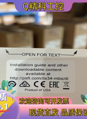 现货ILX34-MBS485全新原装新到货