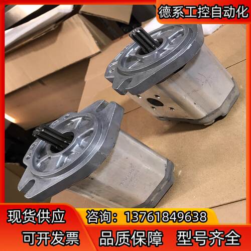 意大利BONDIOLI&PAVESI齿轮泵SMLPDB22