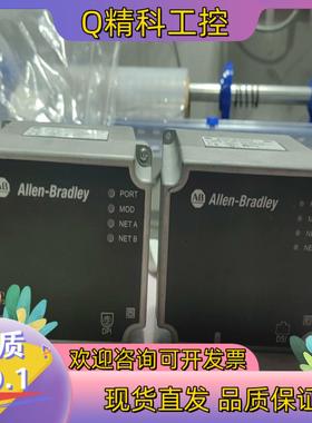 现货20-XCOMM-DC-BASE