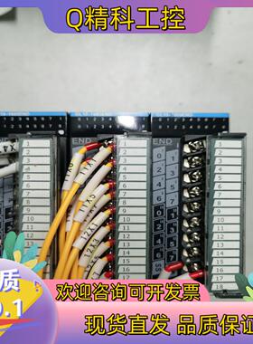 现货汇川PLC输入模块GL10-1600END