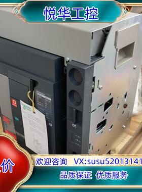 原装框架断路器 MT08H1 MT10H1 MT12H议