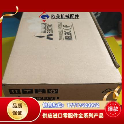 原装三菱FX5U-80MT/ES全新原装正品现货销售供应