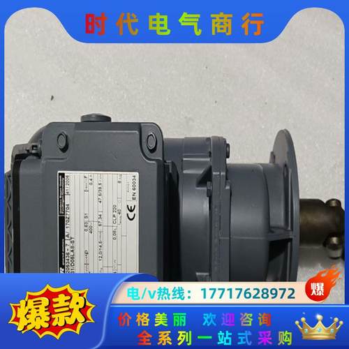 德国Bauer马达  BG06-31/D05LA8-ST，正