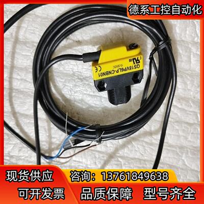 邦纳  QS18VP6LP-CNBN01  QS18VP6L