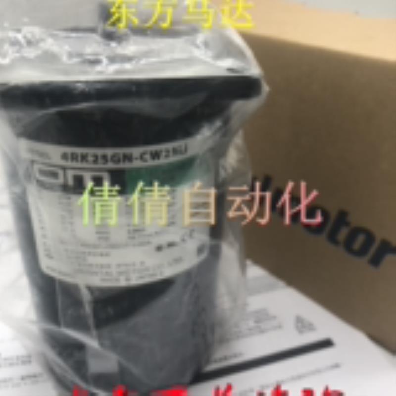 东方2IK6A-AWUG/AW2L/EW2G/SW2L/AWU/C/AW2L2/CW2L2 4RK25A-CW2L2