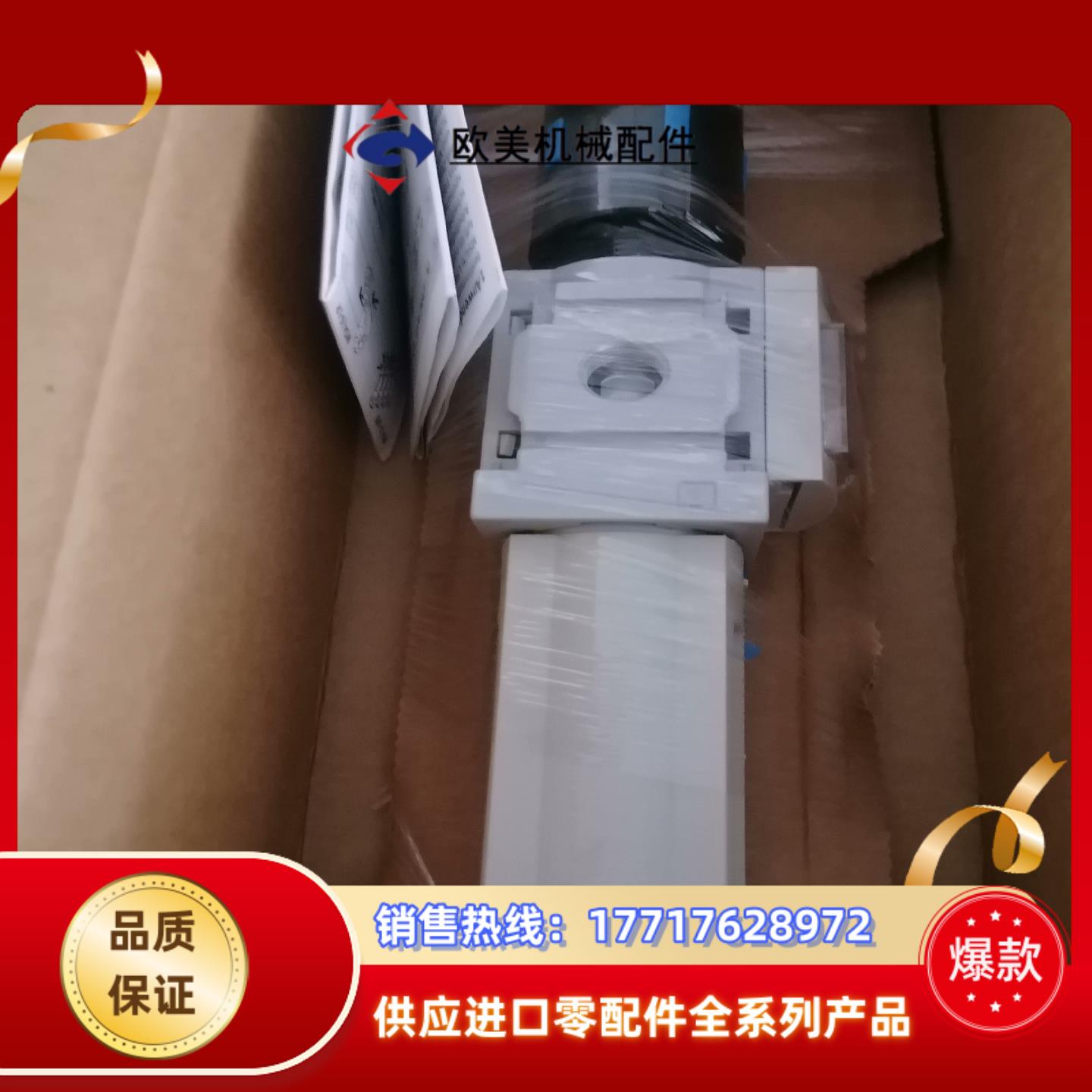festo调压阀MS4-LFR-1/4-D7-C-R-M-A