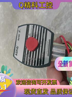 现货ASCO电磁阀EF8320G174 220VAC全新未安
