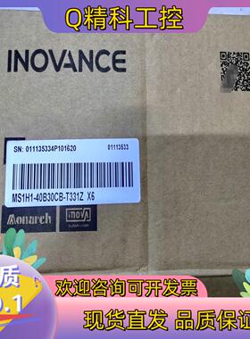现货MS1H1-40B30CB-T331Z X6全新汇川伺服电机