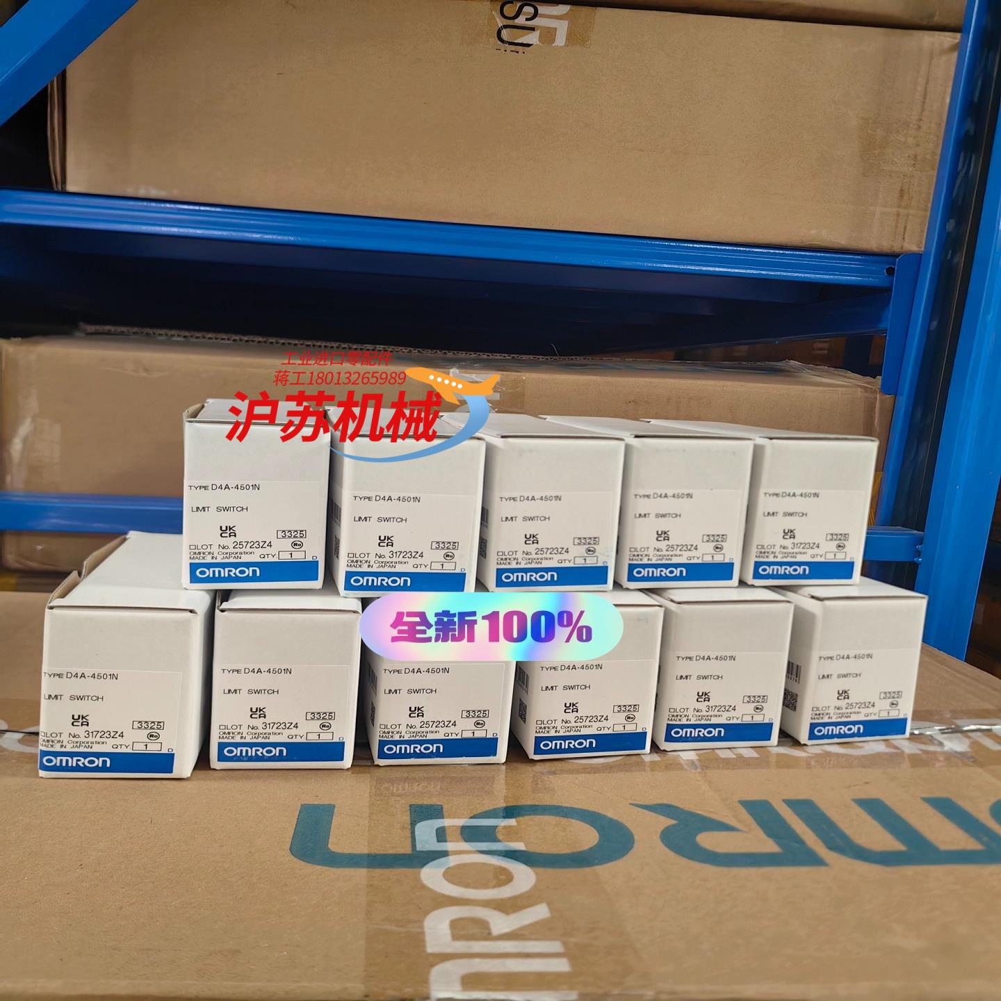 全新原装正品 行程开关  D4A-4501N 2