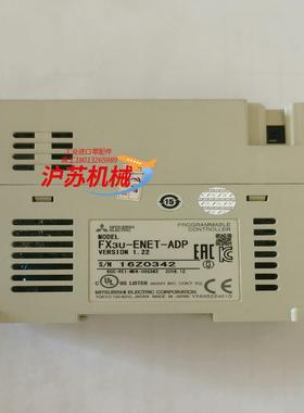 FX3U-ENET-ADP全新原装未使用没有装盒便宜出