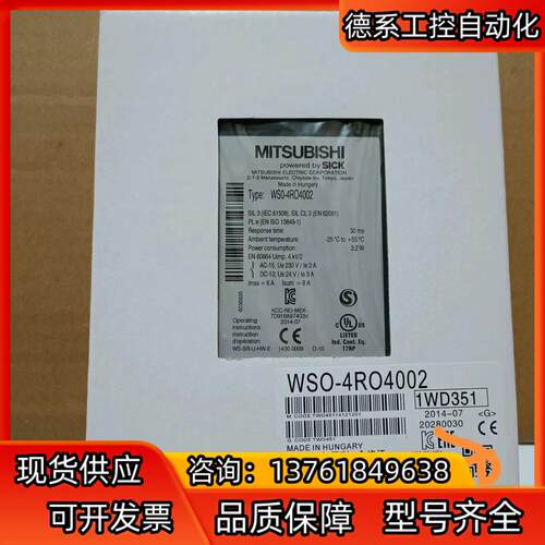 WS0-4RO4002