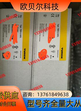 全新原装图尔克模块TBEN-L4-8IOL. 现货供应