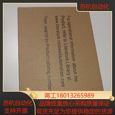 AB变频器网卡20-750-ENETR全新原装原标现货。