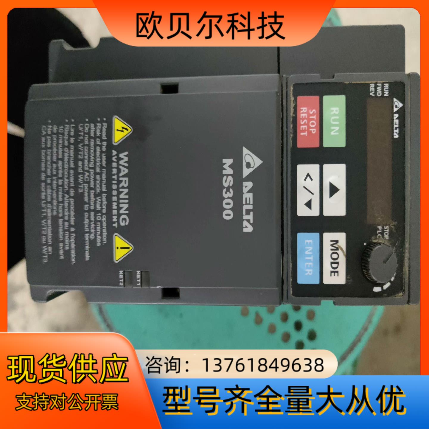 台达MS300系列：VFD5A5MS43ANSAA，